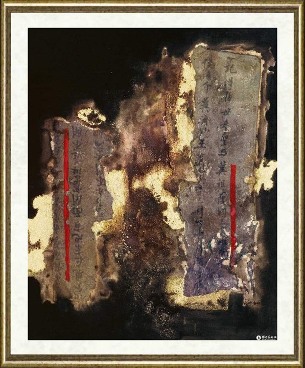 李海旺_汇通21号Circulation of Fortune No.21